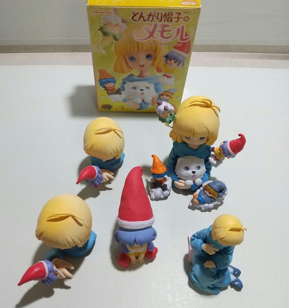 シーエムズ とんがり帽子のメモル 全5種+シークレット