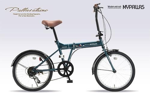 折畳自転車20インチ6段変速シマノ6段変速機付で快適走行!