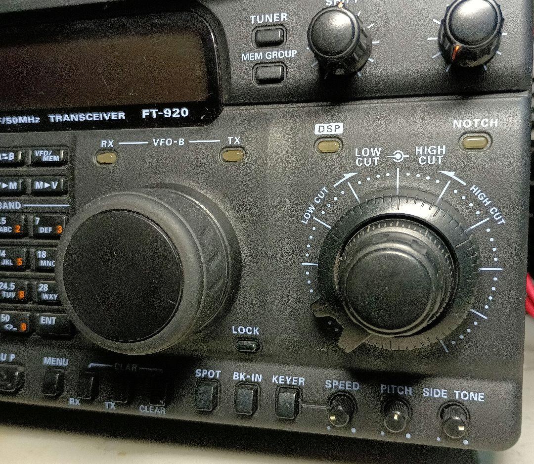 J*y様 ヤエス FT-920 トランシーバー