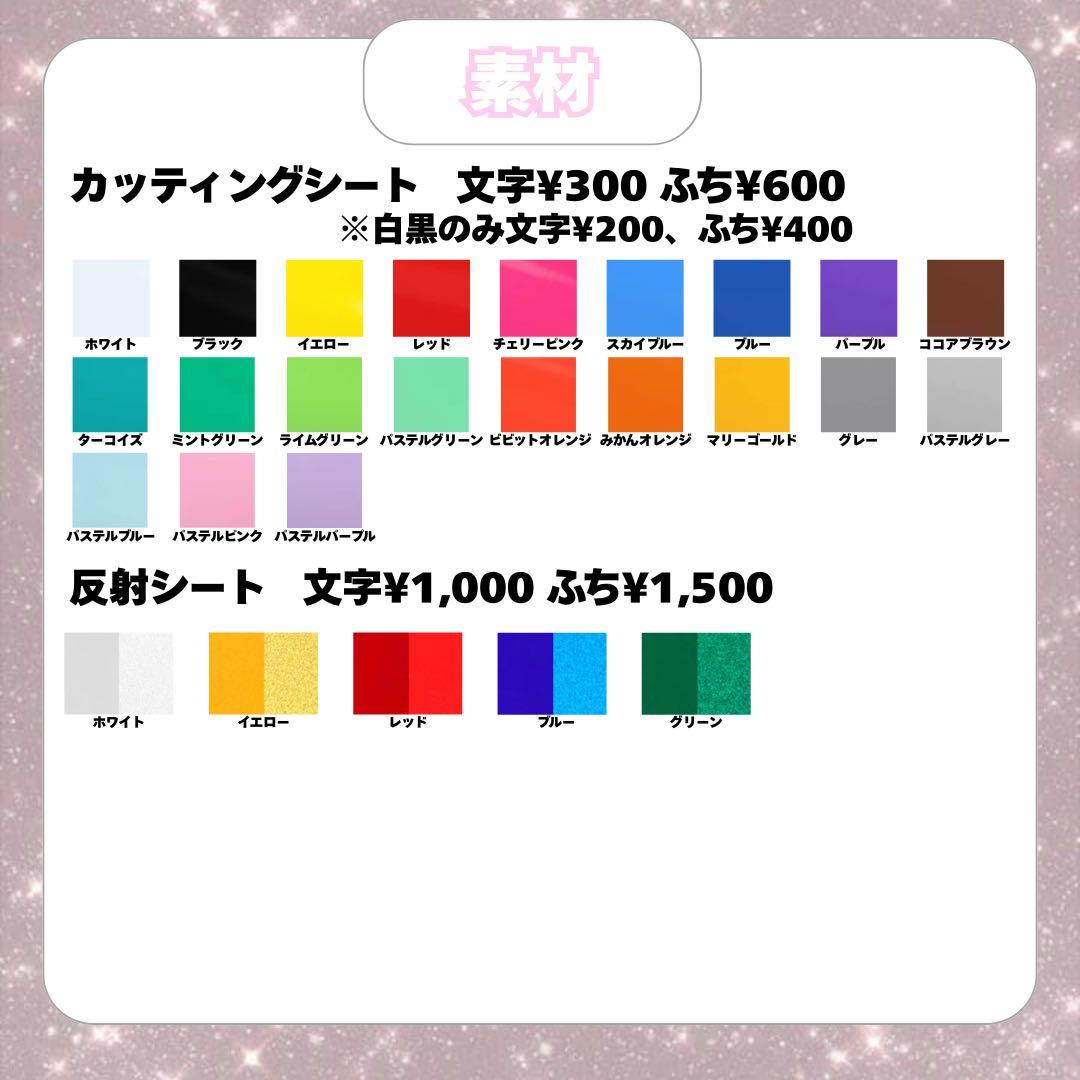 うちわ文字 オーダー 連結パネル 文字パネル ネムボ うちわ 団扇屋さん 団扇