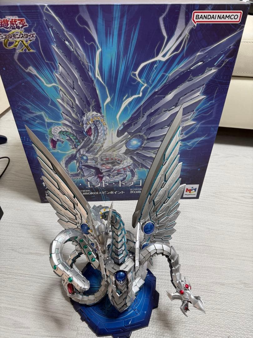 サイバー・エンド・ドラゴン　ART WORKS MONSTERS