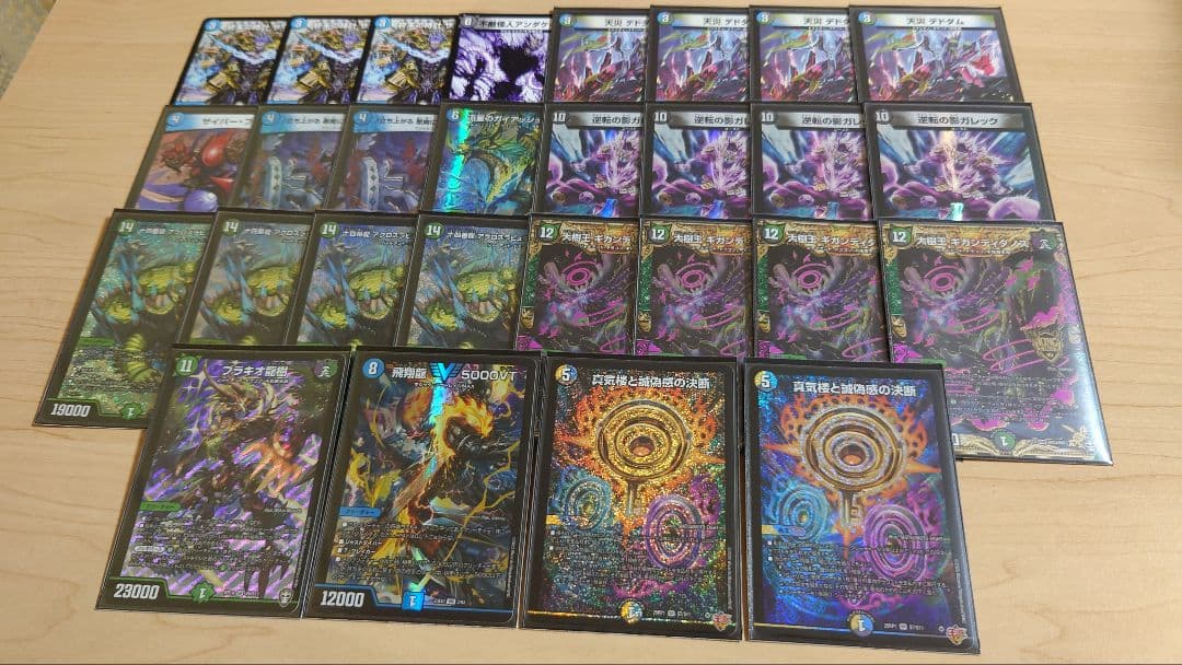 4cフシギバース ペテンシーフシギバース デッキ パーツ まとめ売り