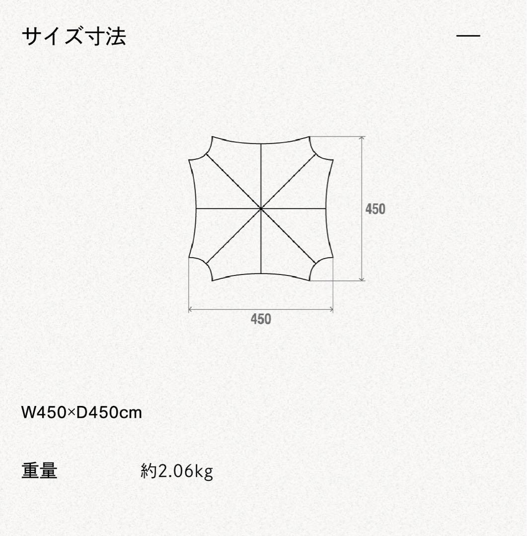 美品ノースフェイス　エバベース6 ネブラタープ6 フットプリント付テントとタープ