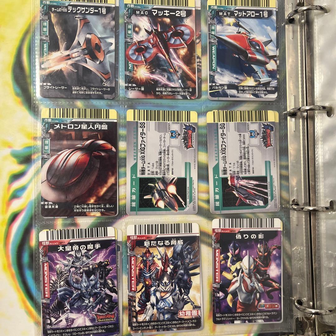 ウルトラマン大怪獣バトル ウルトラマンカードゲーム 超まとめ売り