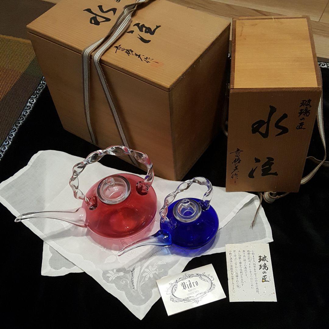 吉田勝美作　玻璃の匠シリーズ　水差し