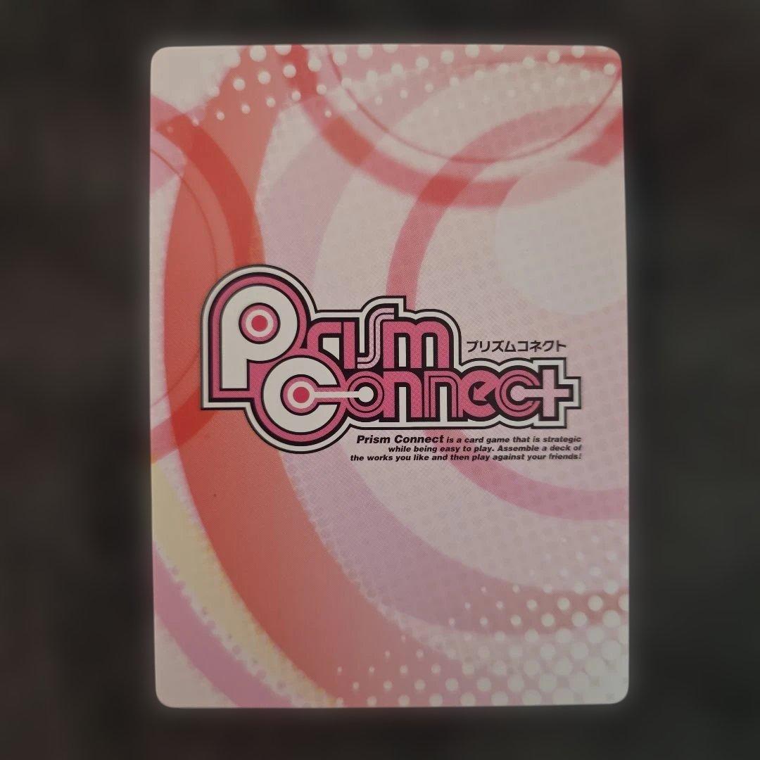 魔法先生ネギま！ エヴァ サイン プリズムコネクト