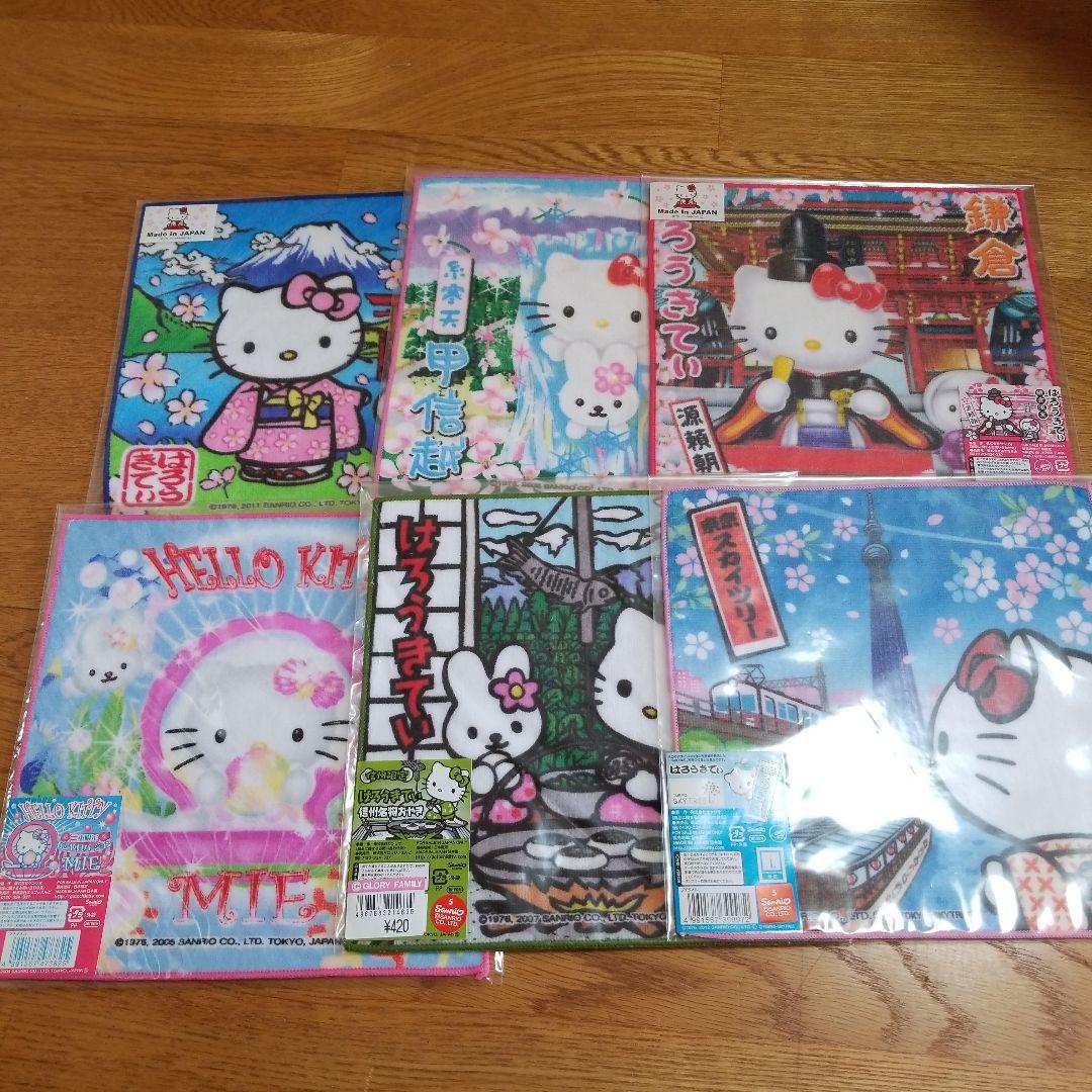 タオル・ハンカチ maomao!