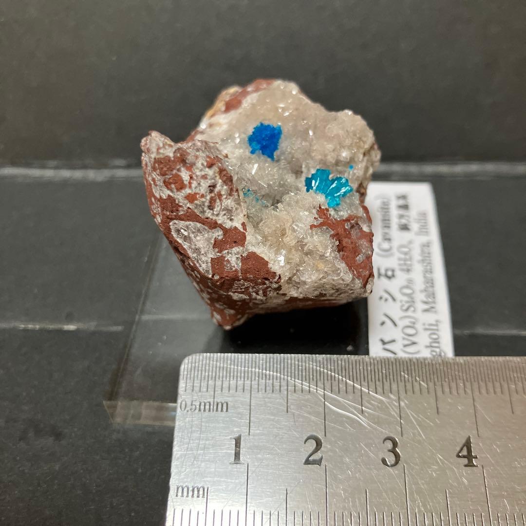 ①カバンシ石　カバンサイト　標本　原石　天然石　鉱物　鉱石　青　ブルー