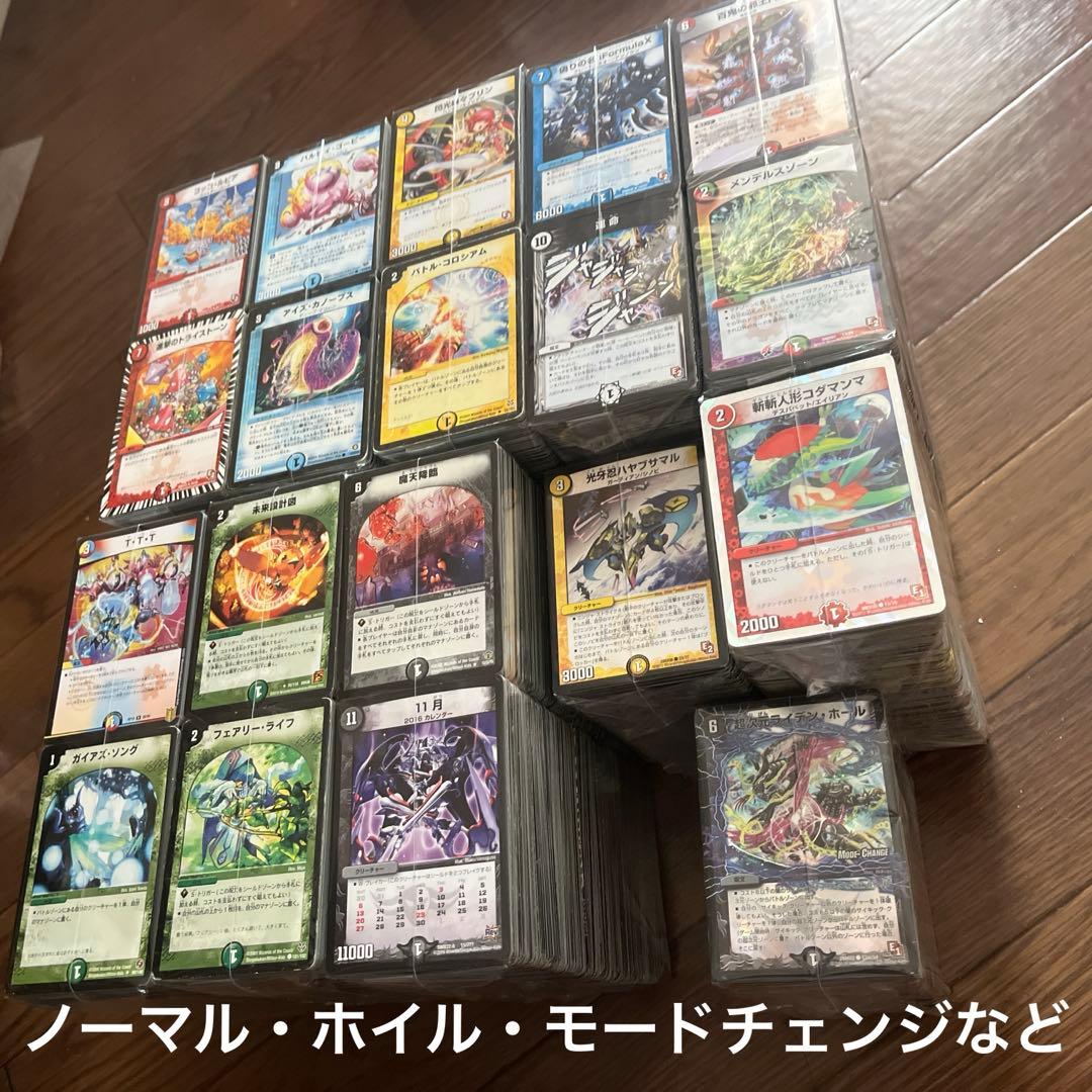 デュエマ まとめ売り 値下げ交渉歓迎