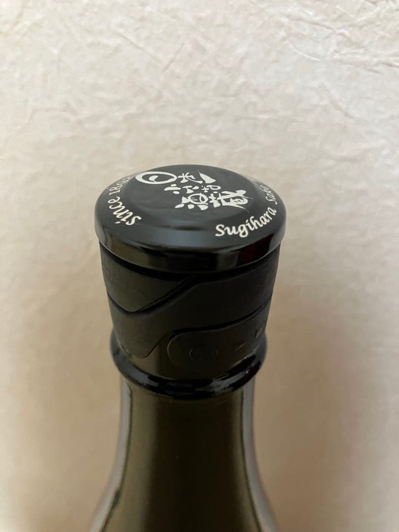 射美ホワイト720ml 2026年２月製造