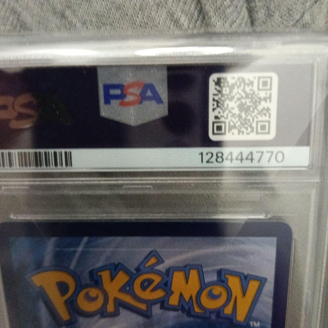 中国語 ピカチュウ 5周年記念 PSA10