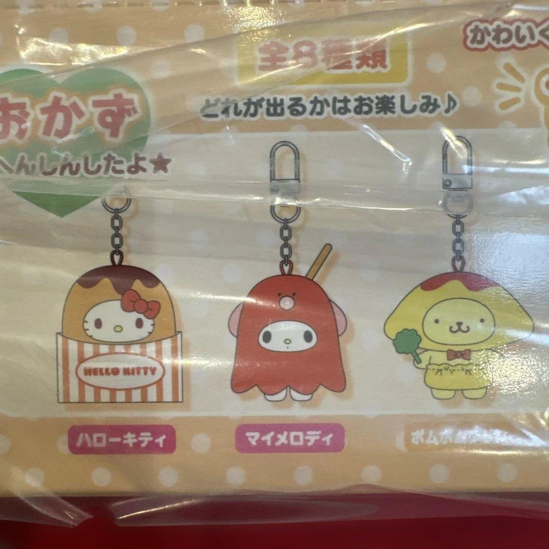 サンリオ　ちびっとも　おかず　8種コンプリート