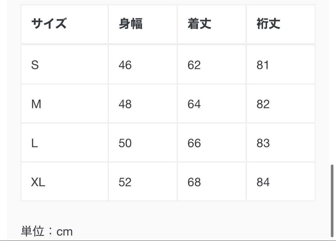 TFW49 ハイネック青シャツ　サイズXL