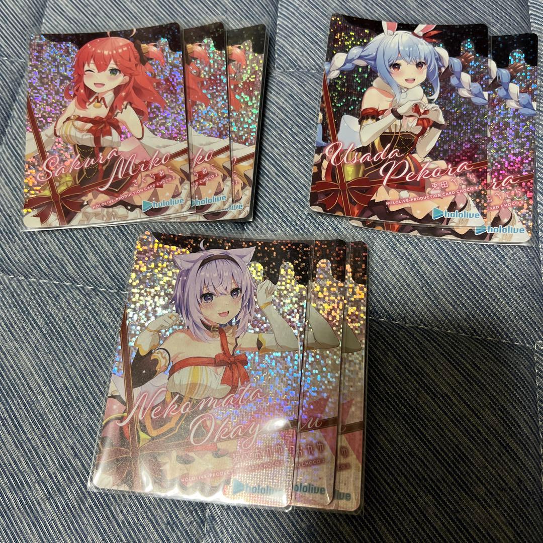 ホロライブ カードチョコ2 ホロチョコ