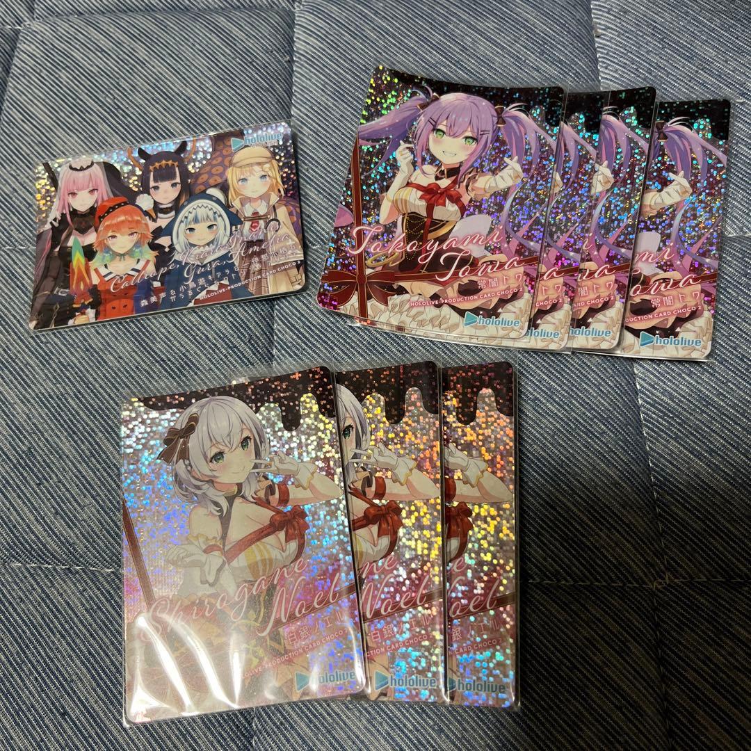 ホロライブ カードチョコ2 ホロチョコ