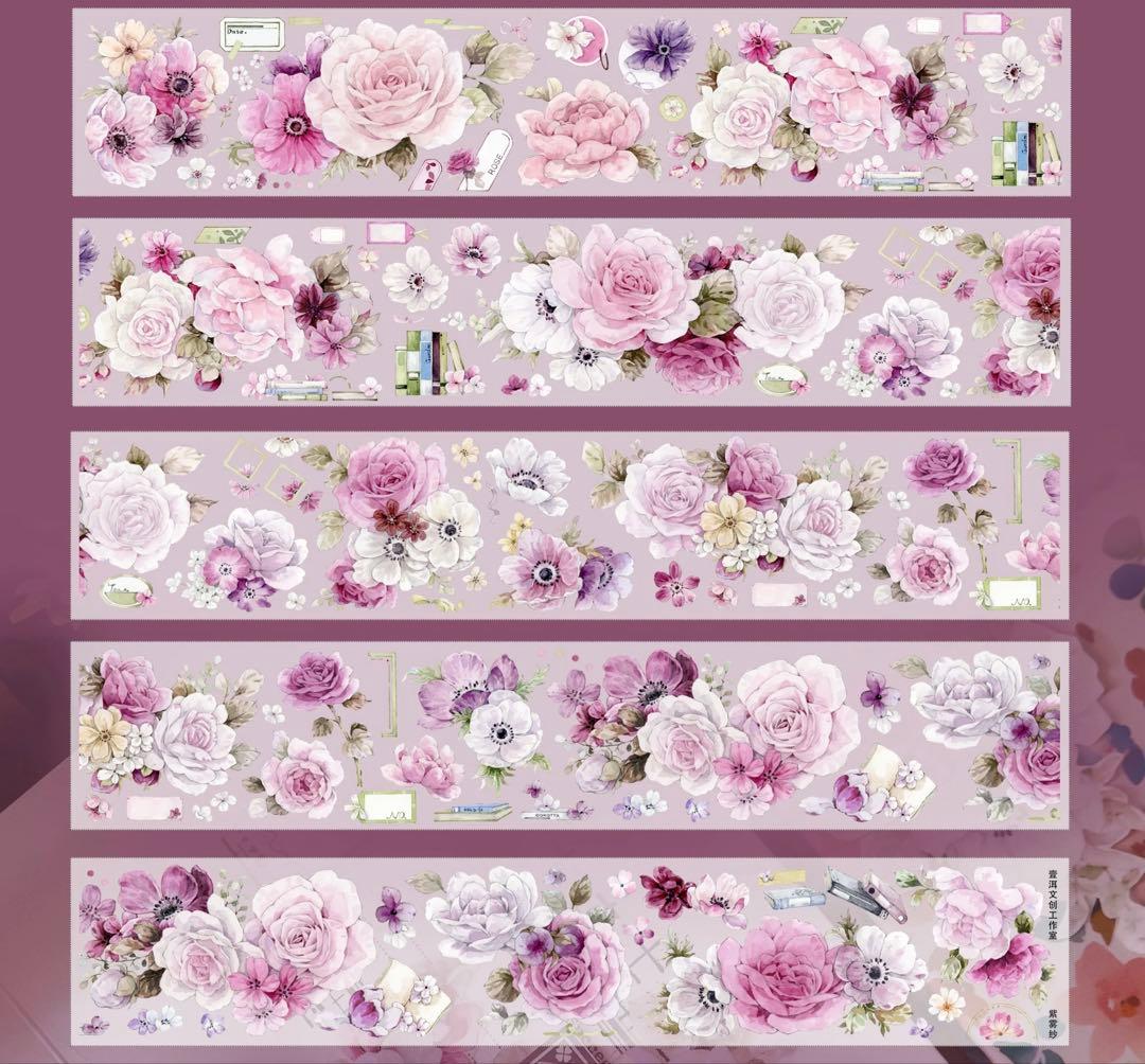 壹洱原创《紫雾纱》海外マスキングテープ　マステ 【2559】