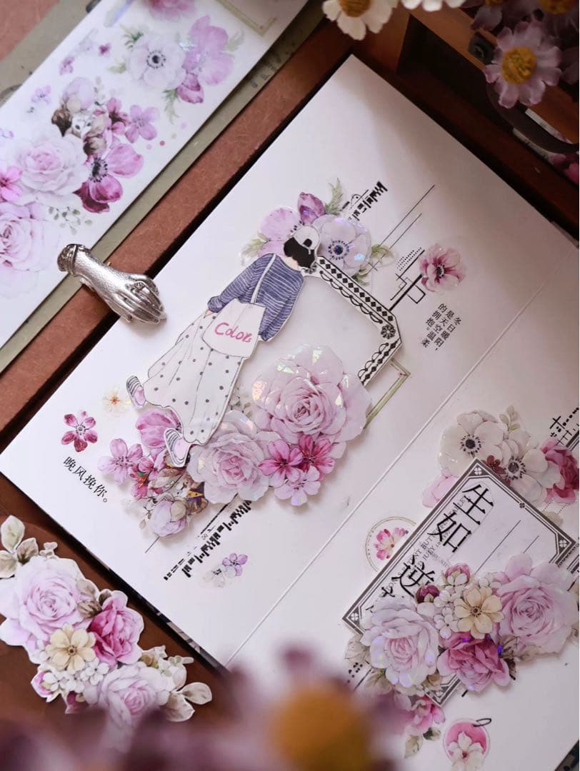 壹洱原创《紫雾纱》海外マスキングテープ　マステ 【2559】