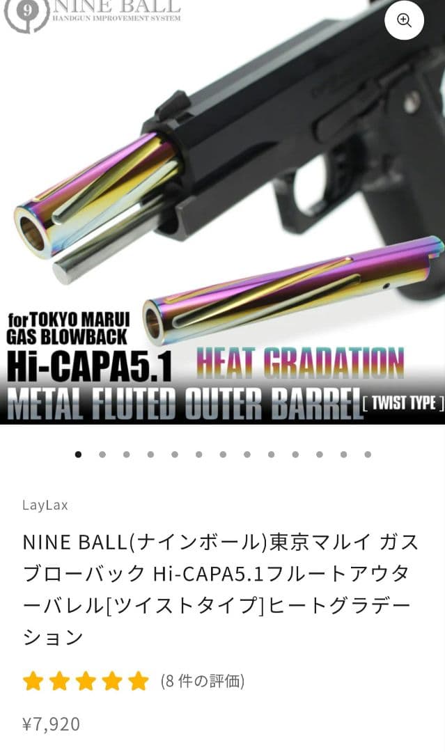 東京マルイ製　ハイキャパ5.1　ライラクスカスタム品多数　マガジン3本セット