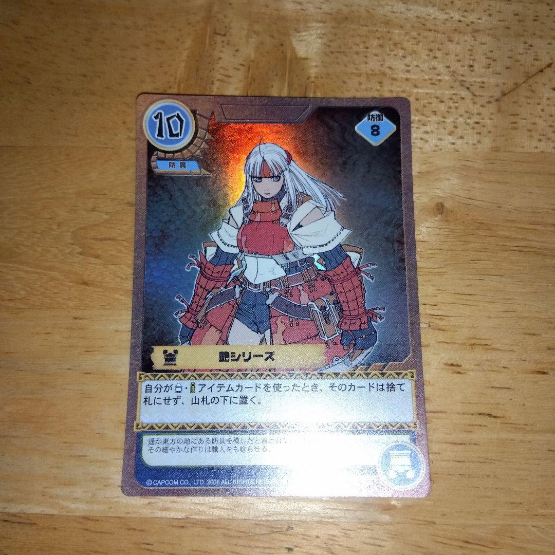 モンスターハンター/旧トレーディングカード/キラ7枚+ノーマル95枚