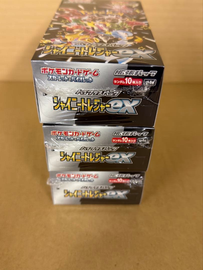 ポケモンカード シャイニートシャーEX 10パック入り