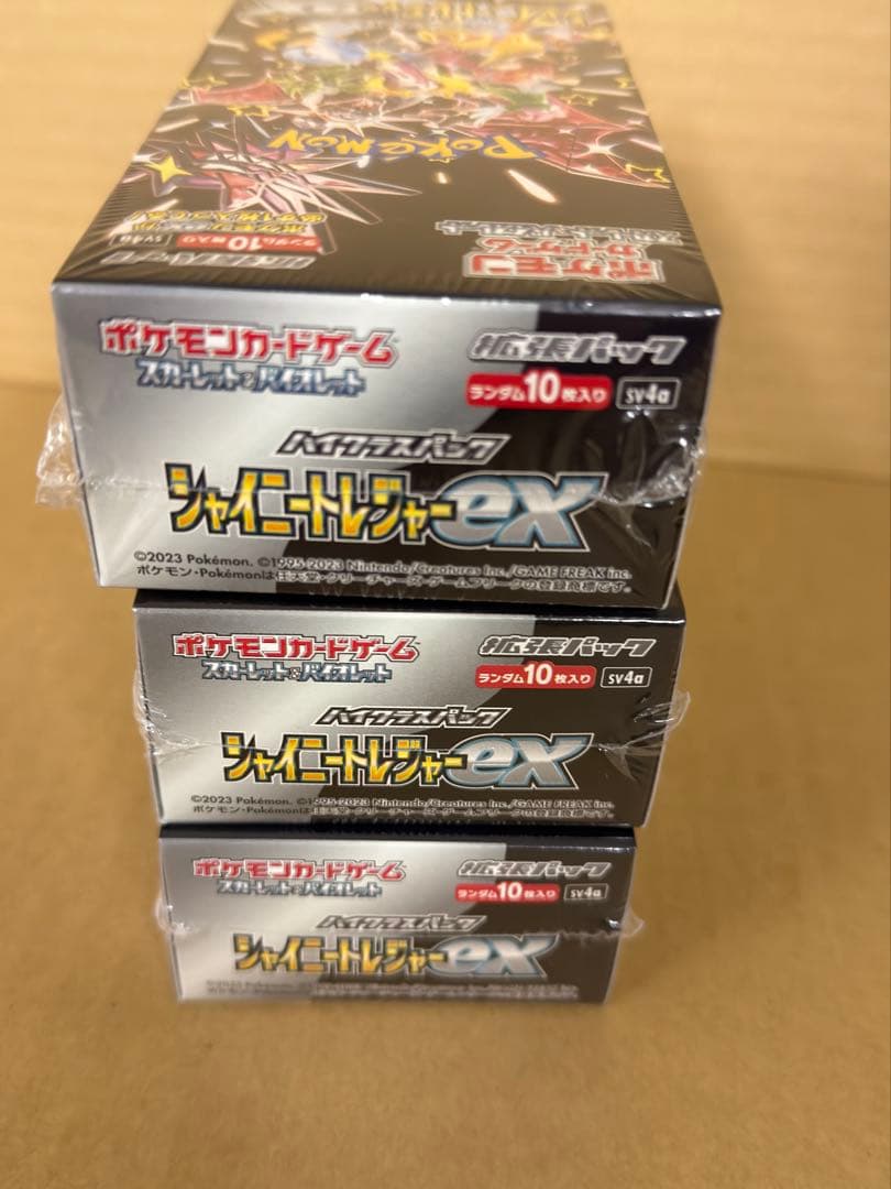 ポケモンカード シャイニートシャーEX 10パック入り