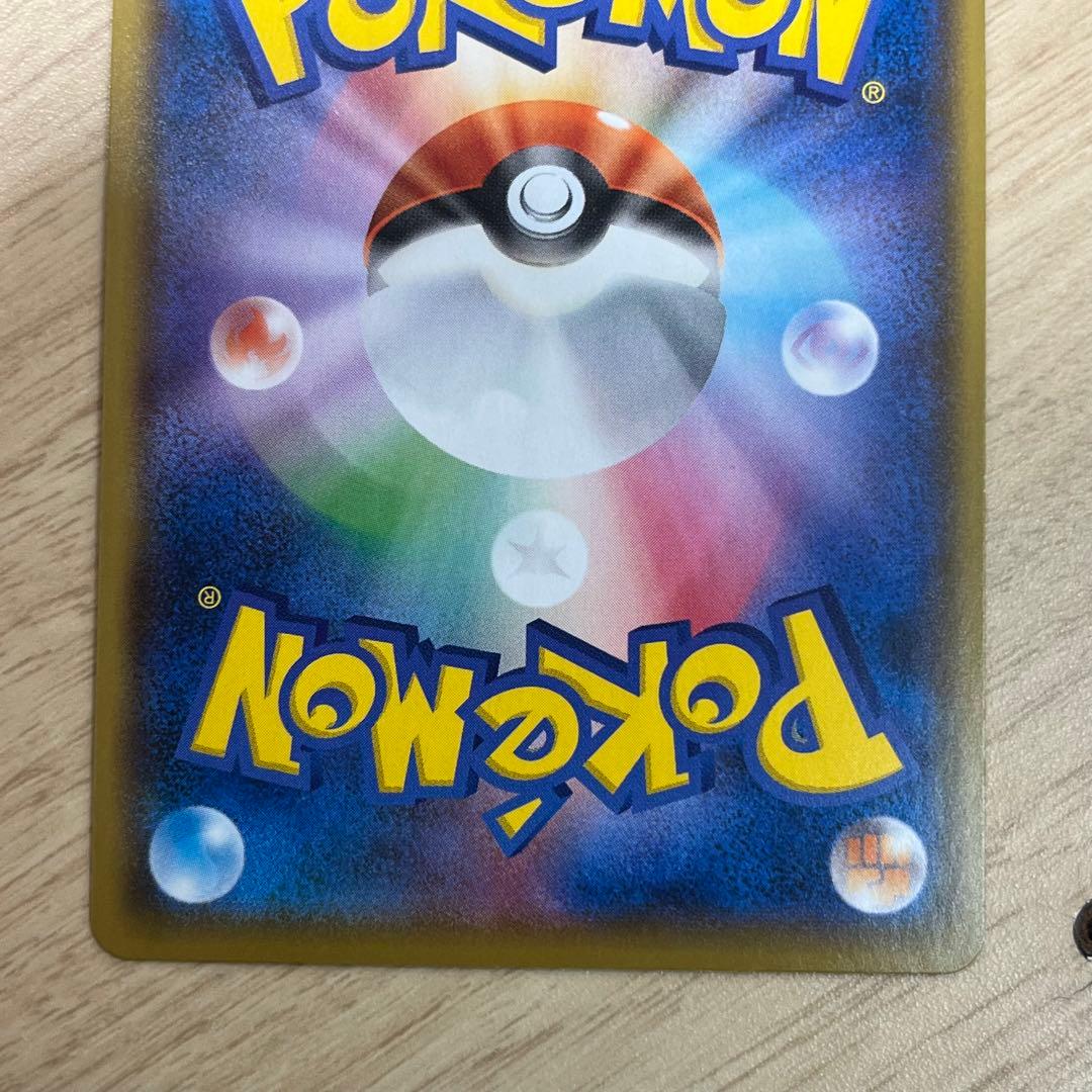 1980 _のピカチュウ(25th)【P】{007/025} []S8a-P]