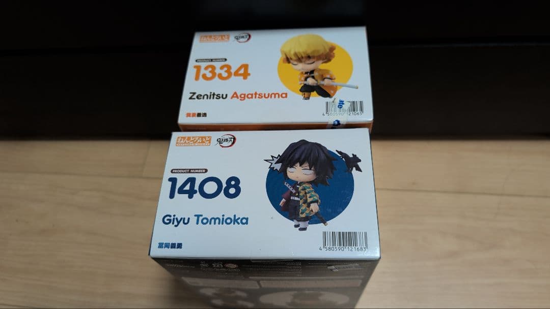 鬼滅の刃 ねんどろいど 我妻善逸 冨岡義勇 フィギュア セット　未使用未開封