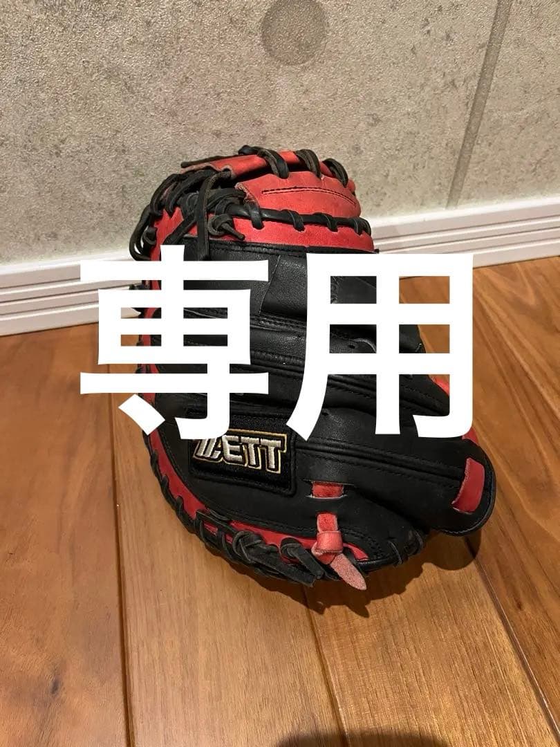 ZETT ゼット　キャッチャーミット　軟式