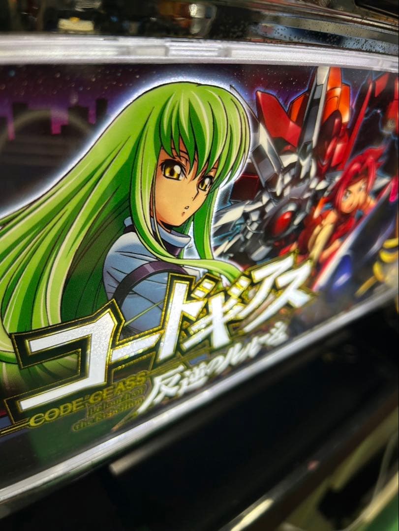 パチスロ実機 コードギアスZF 家庭用電源