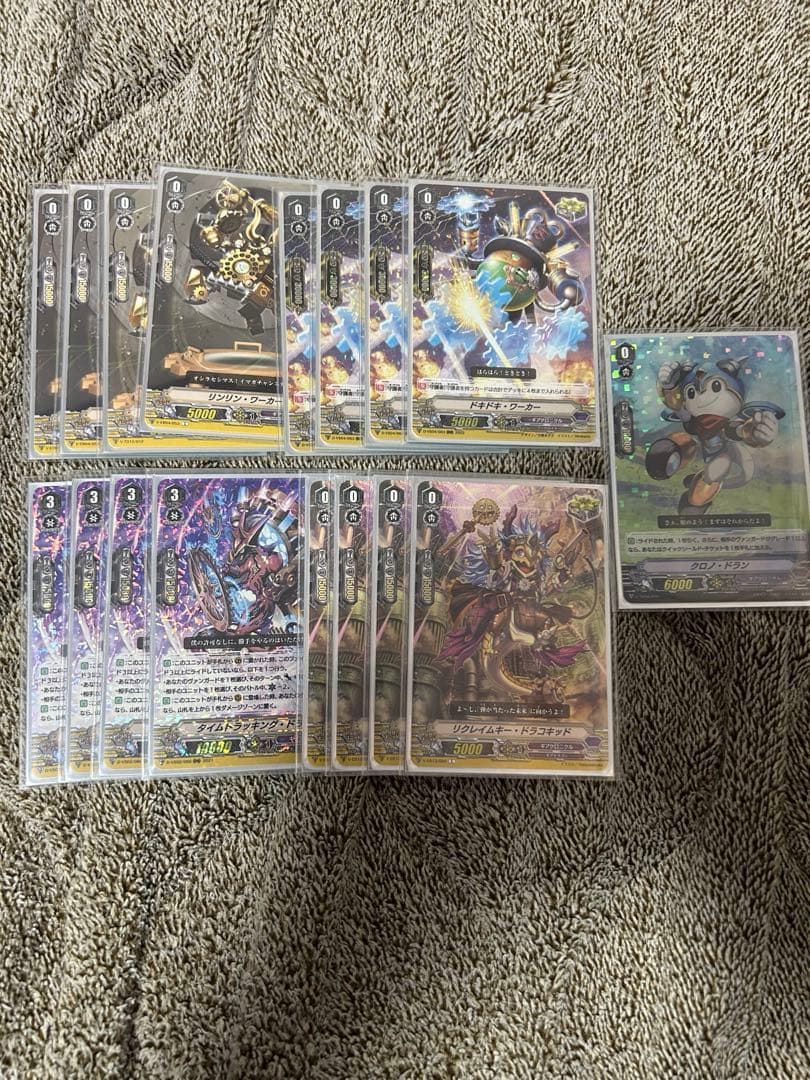 即日発送 ヴァンガード Vスタン ギアクロニクル デッキ 値下げ可