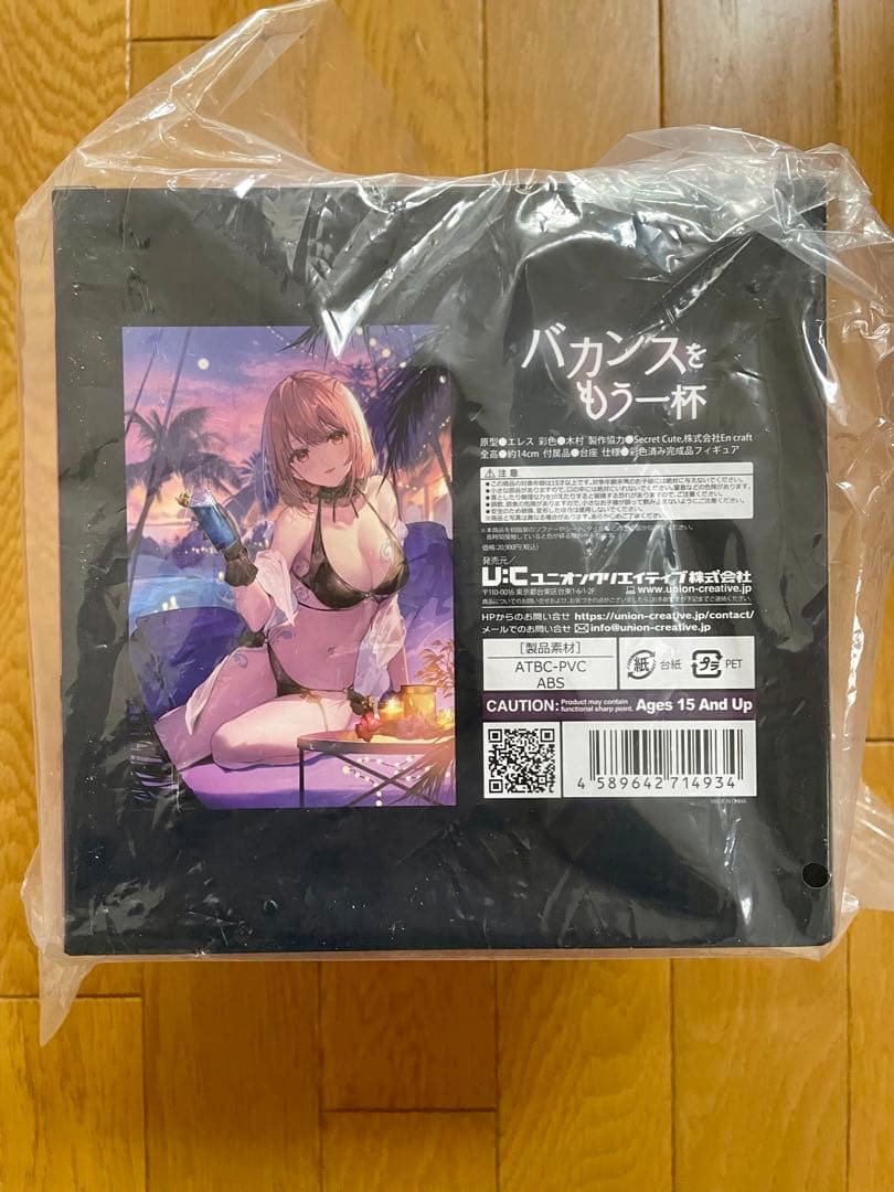 ●necomi イラスト『バカンスをもう一杯』完成品フィギュア●