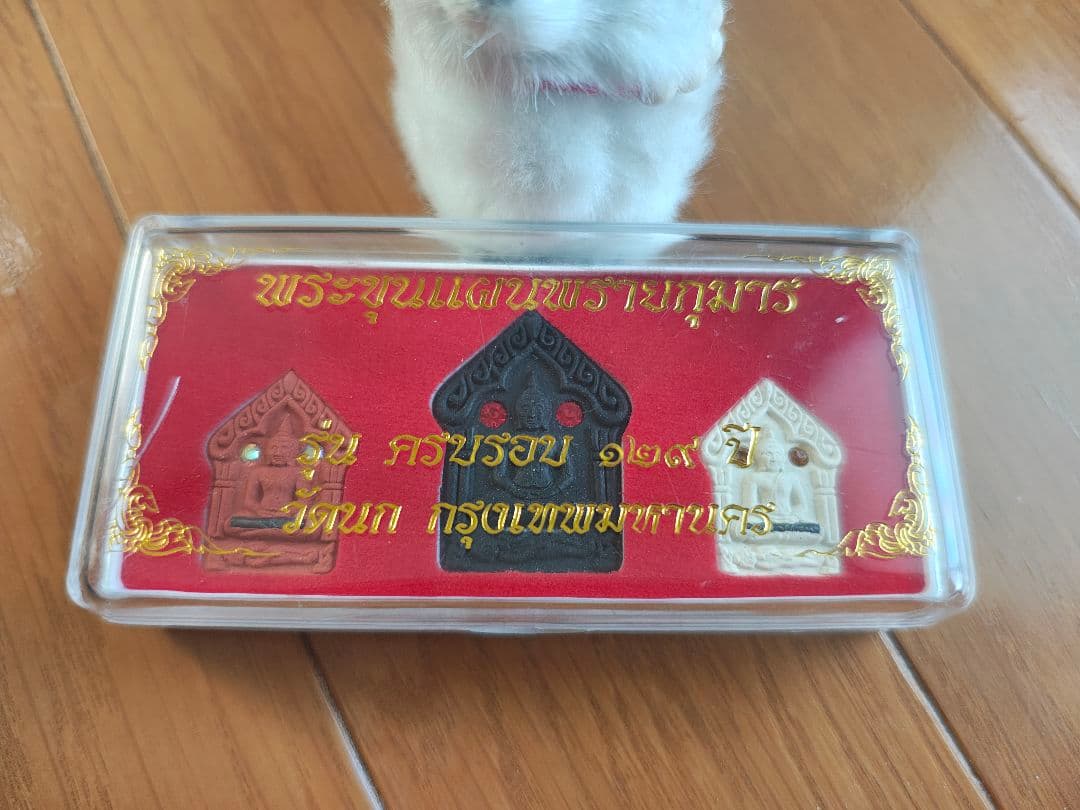 タイのお守りプラクルアン！クンペーン三体セット！１２９周年モデル！