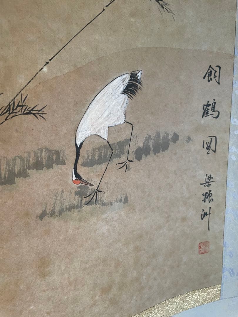 中国　掛け軸　飼鶴図　梁振洲　飼鶴図