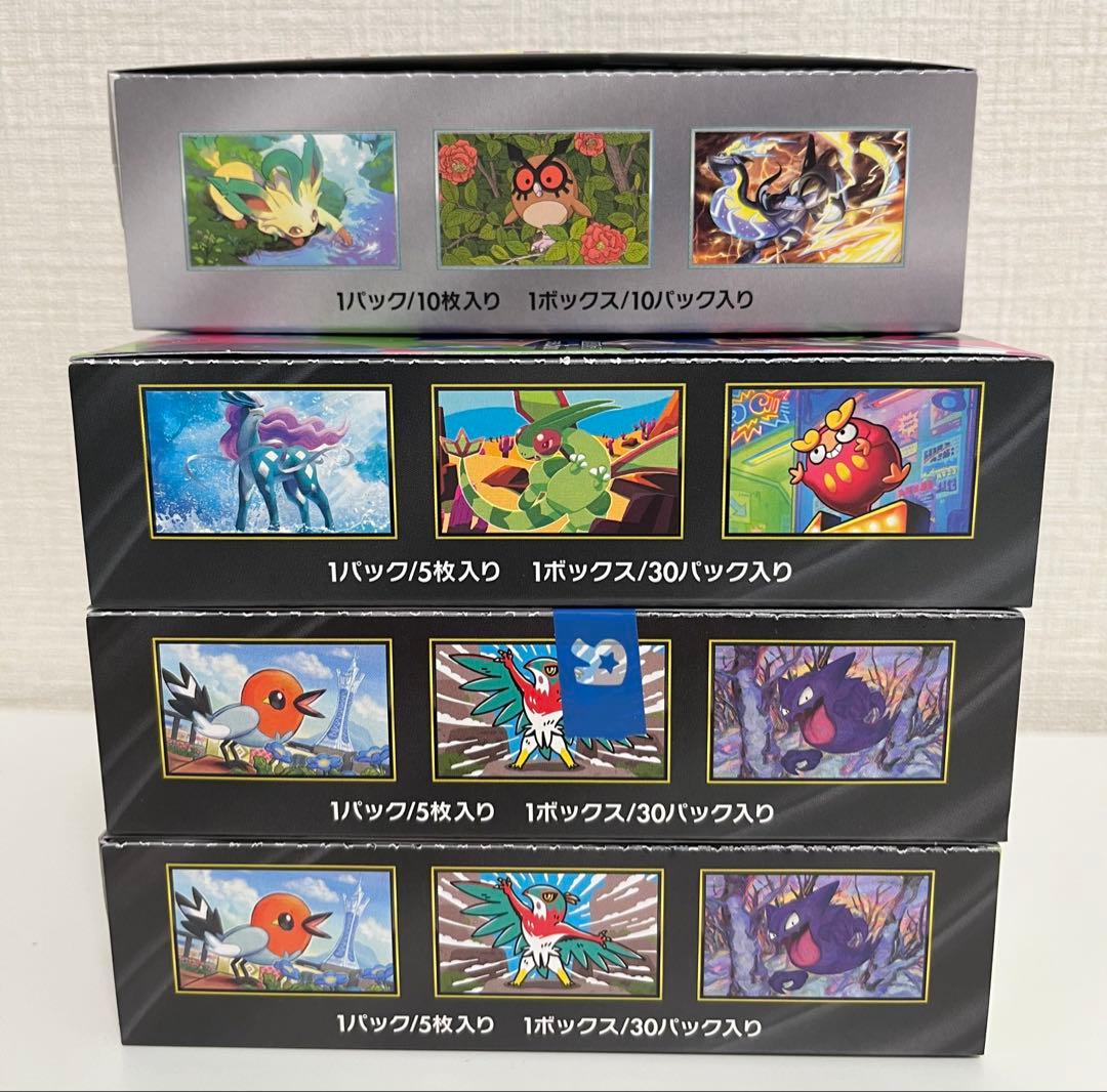 ポケカ　インフェルノX テラスタルフェスex ムニキスゼロ　シュリンクなし