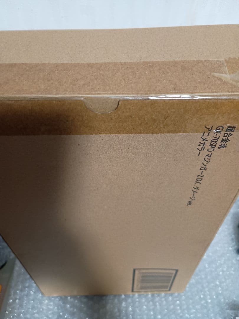 GX-70SPD マジンガーZ D.C.ダメージver. アニメカラー 超合金魂