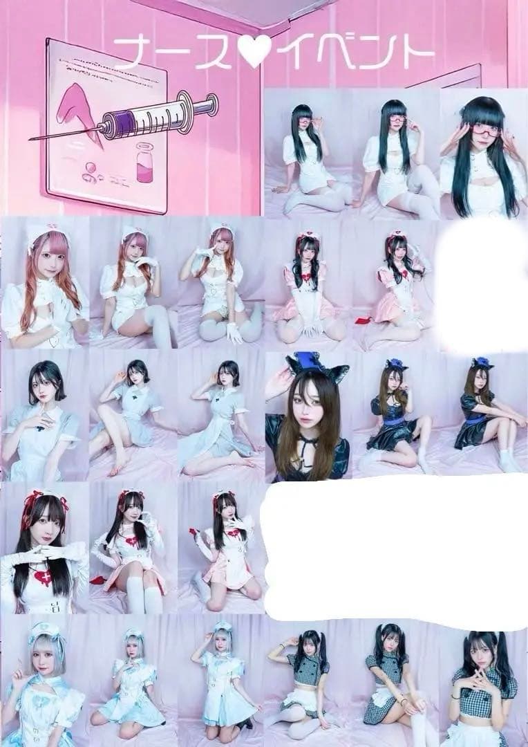 非売品❗️BLACKRABBIT ナース　ブロマイド　セット