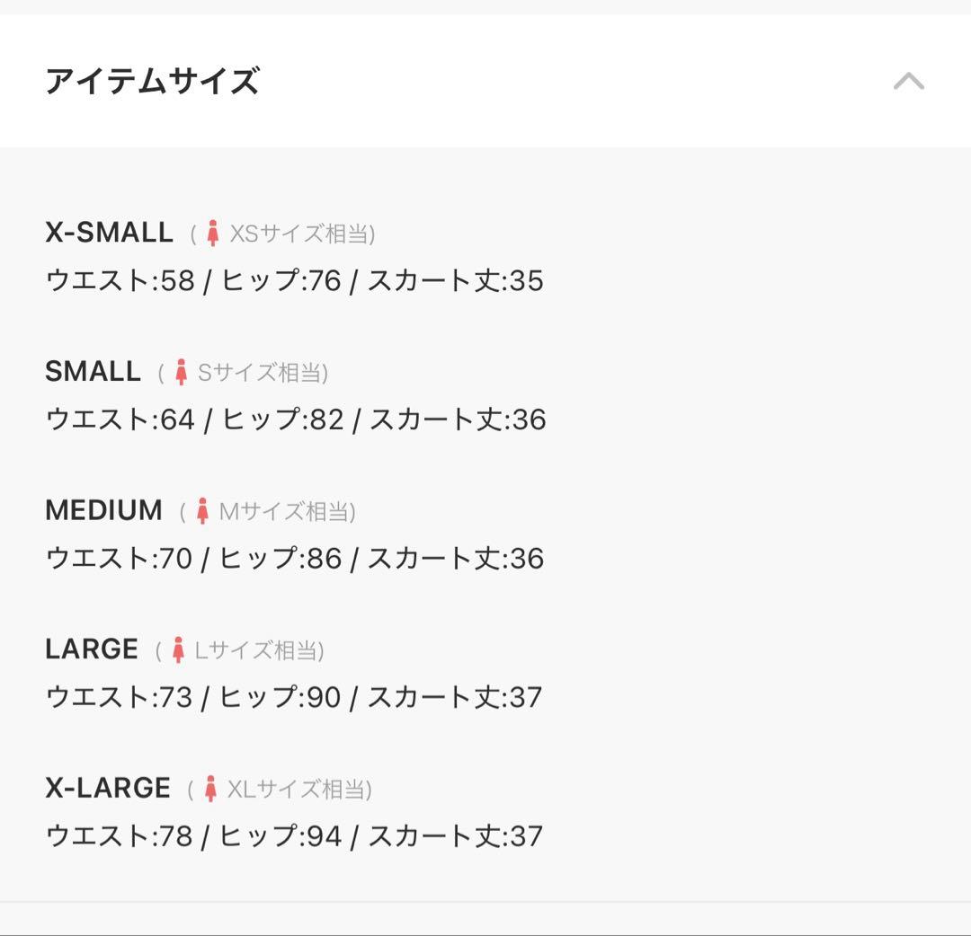 新品✨アディダスゴルフ　上下　長袖保温モックネックシャツ　ボアスカート　XL