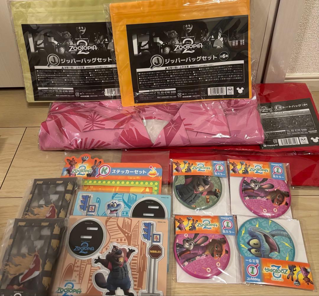 Happyくじ『ズートピア2』　ラストワン　おまけ　抽選箱