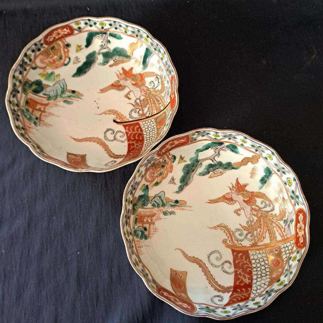 「金彩の鳳凰(ほうおう)と龍！」 古伊万里 深皿(直径15.5cm) 2客セット