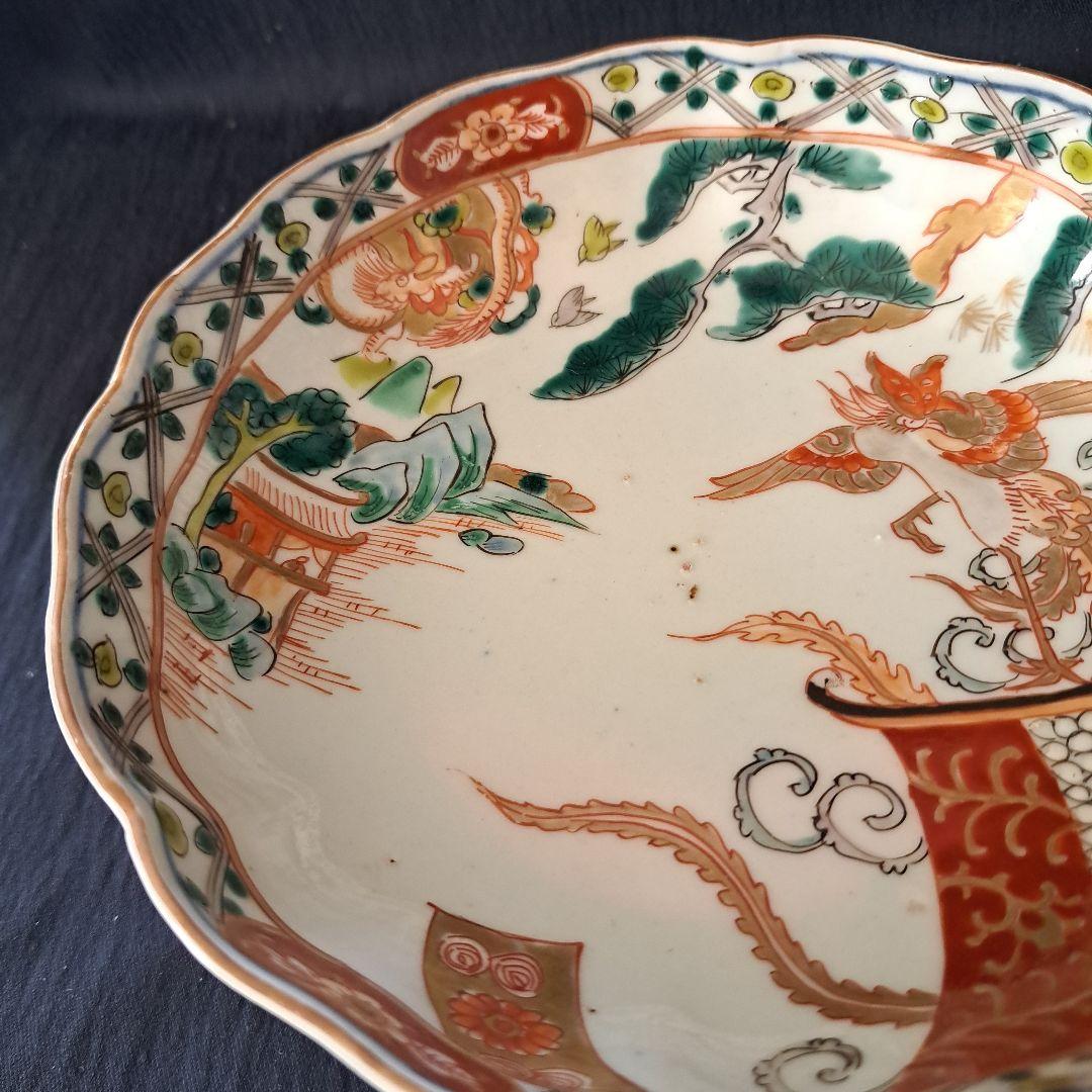 「金彩の鳳凰(ほうおう)と龍！」 古伊万里 深皿(直径15.5cm) 2客セット