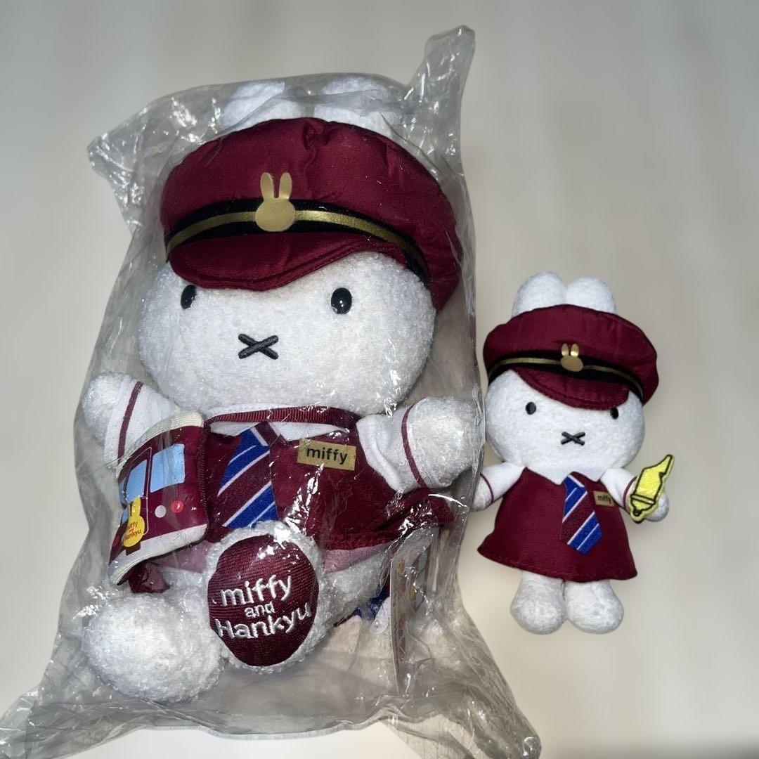最終値下げ　ミッフィー 阪急電車　ぬいぐるみ　2点セット　タグ付き