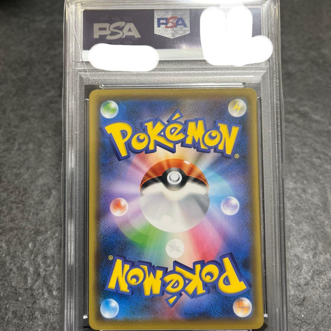 て*る様 救助隊DXのピカチュウ　PSA10