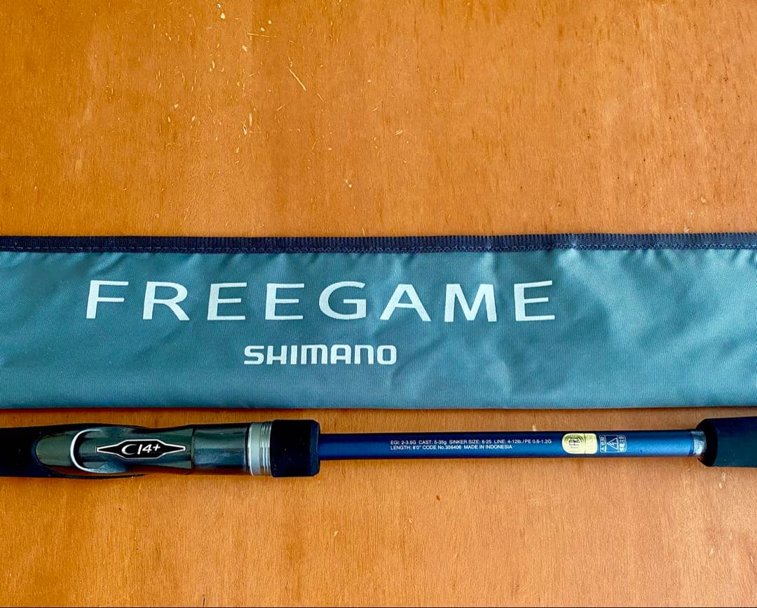 SHIMANO 23フリーゲーム s80ml