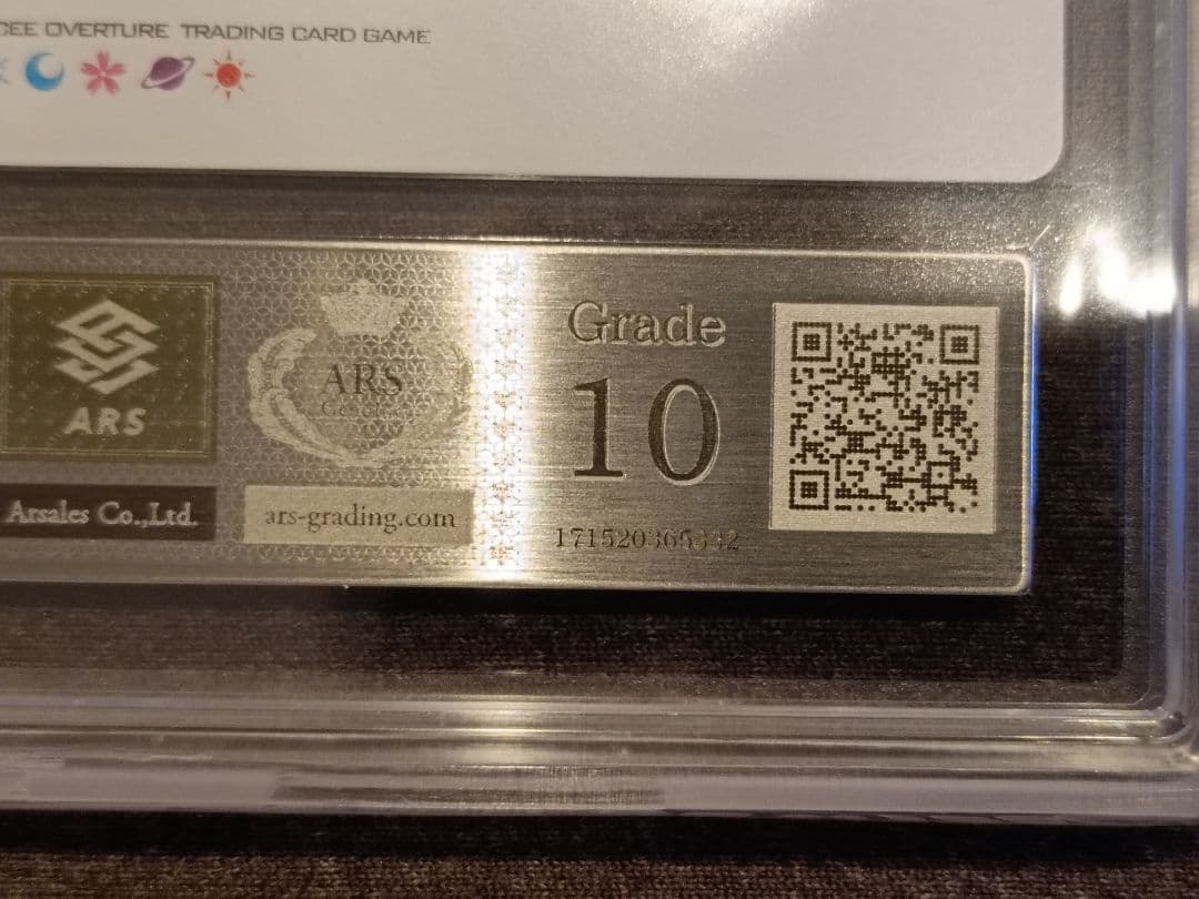 Lycee リセ　レッサー　SSP ARS10