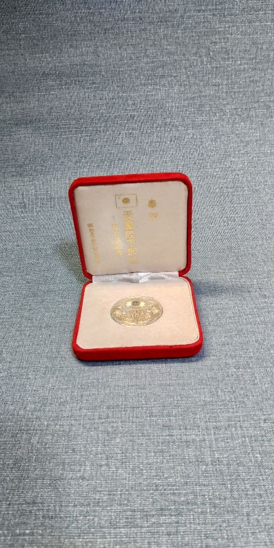 第百二十四第　天皇陛下　即位五十年　奉祝　純銀1000　約36g　メダル