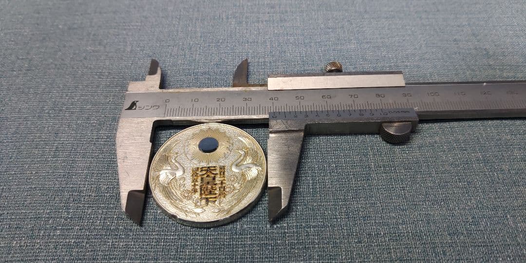 第百二十四第　天皇陛下　即位五十年　奉祝　純銀1000　約36g　メダル