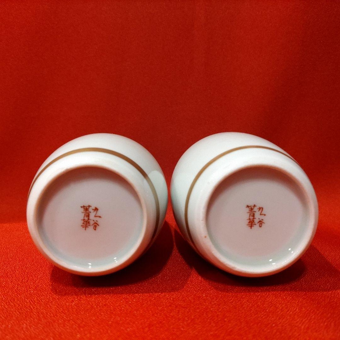 3代 須田菁華 酒器揃 七宝文 盃 5点 徳利2点 お猪口 酒盃 酒瓶