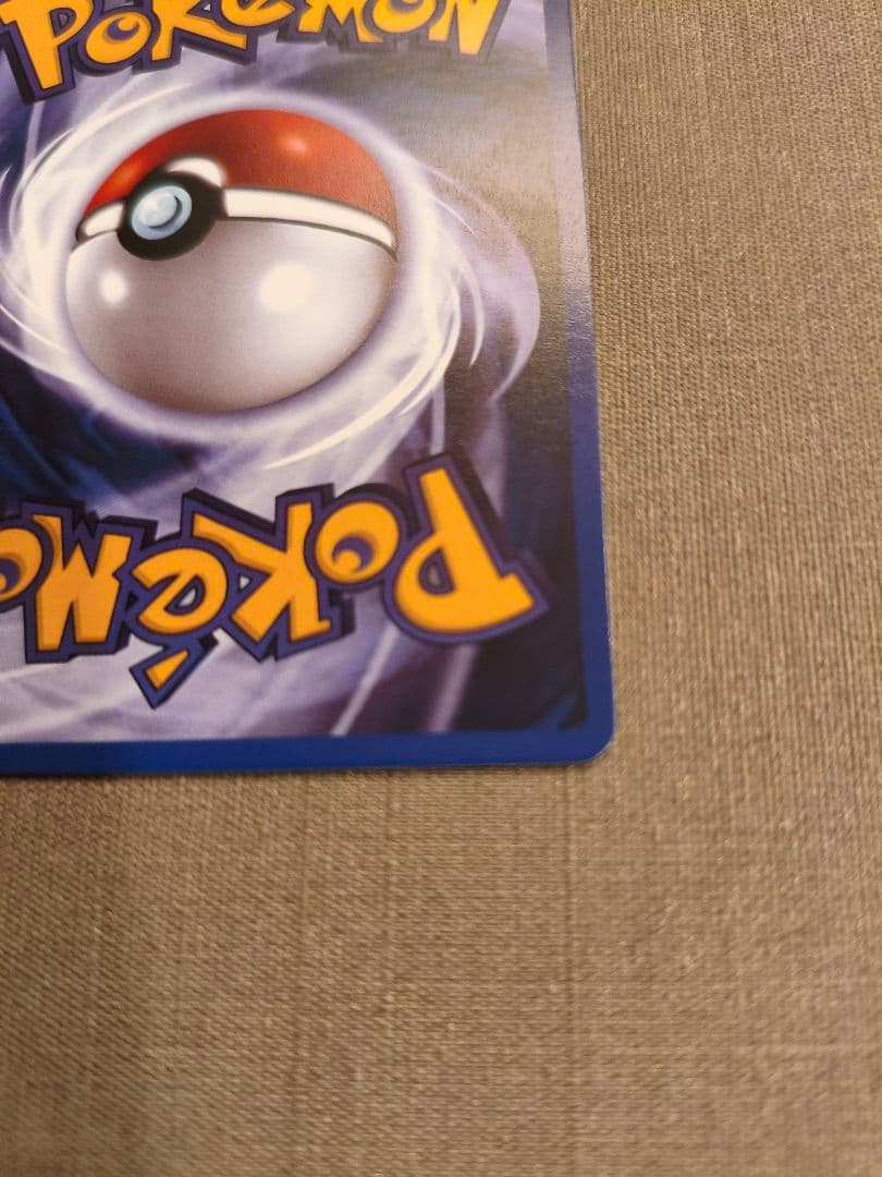 ルギアV 海外版　英語版　SR S12 110/098