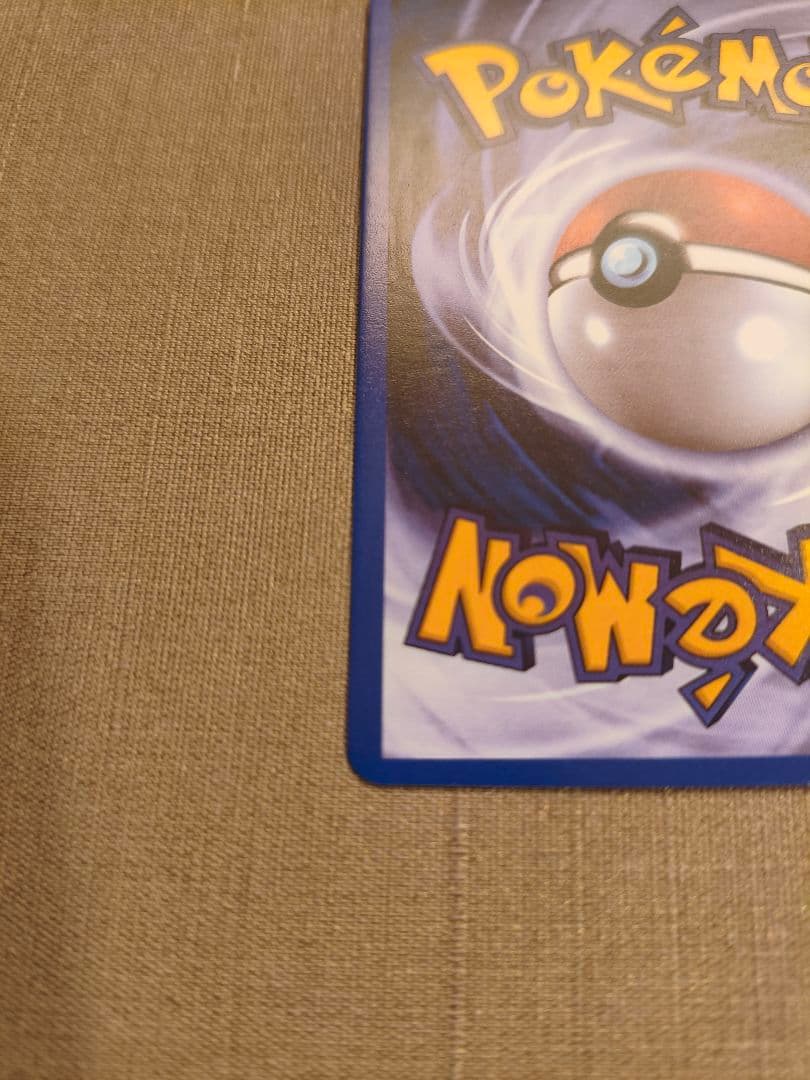 ルギアV 海外版　英語版　SR S12 110/098