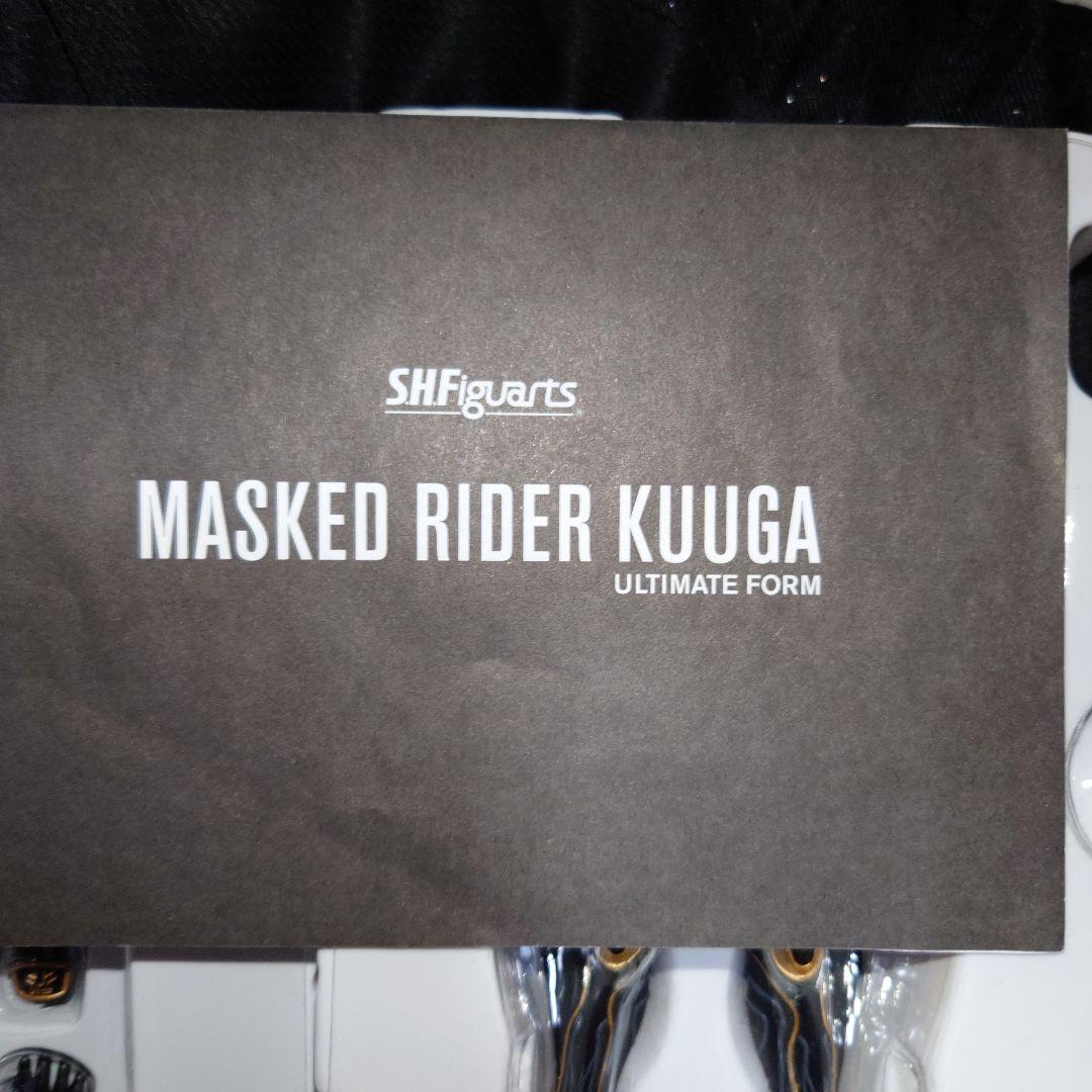 d*7様 真骨彫　仮面ライダークウガ　アルティメットフォーム&発光頭部ver.2